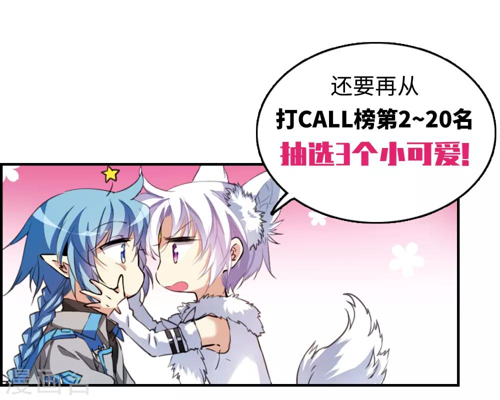 上线活动4