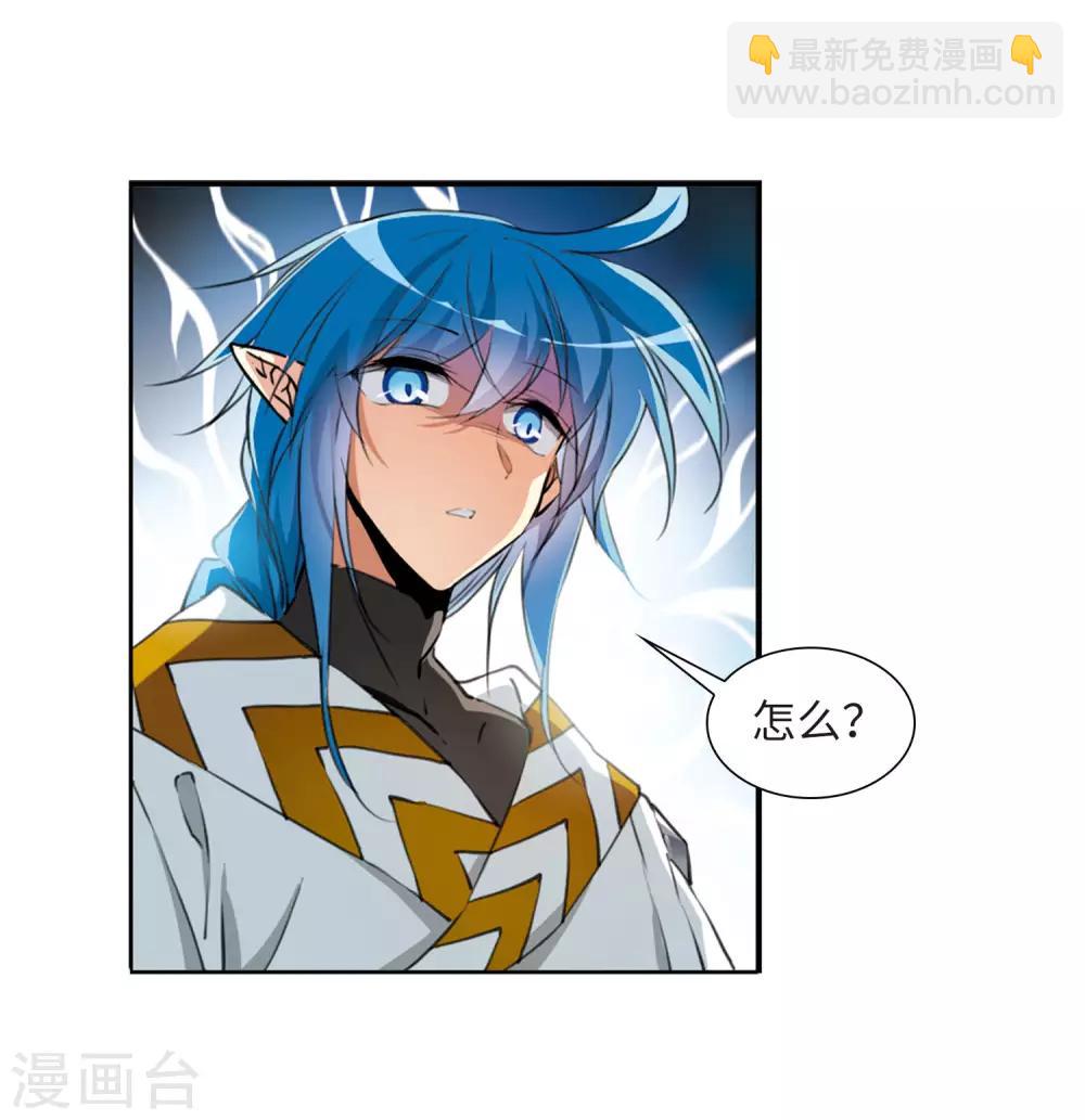 第13话2 太白的交易30