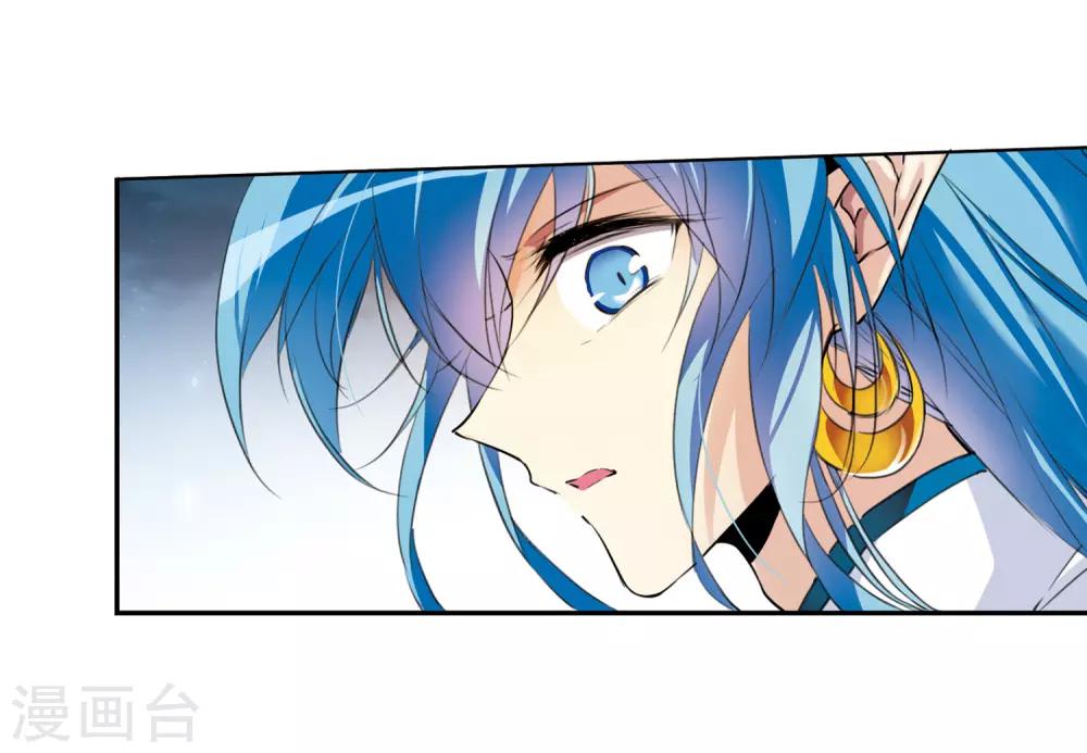 第1话1 混沌相见8