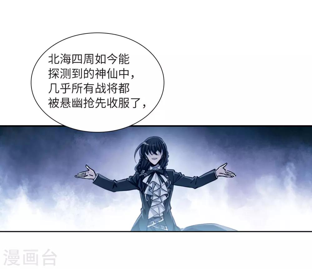 第12话1 万变神兵5