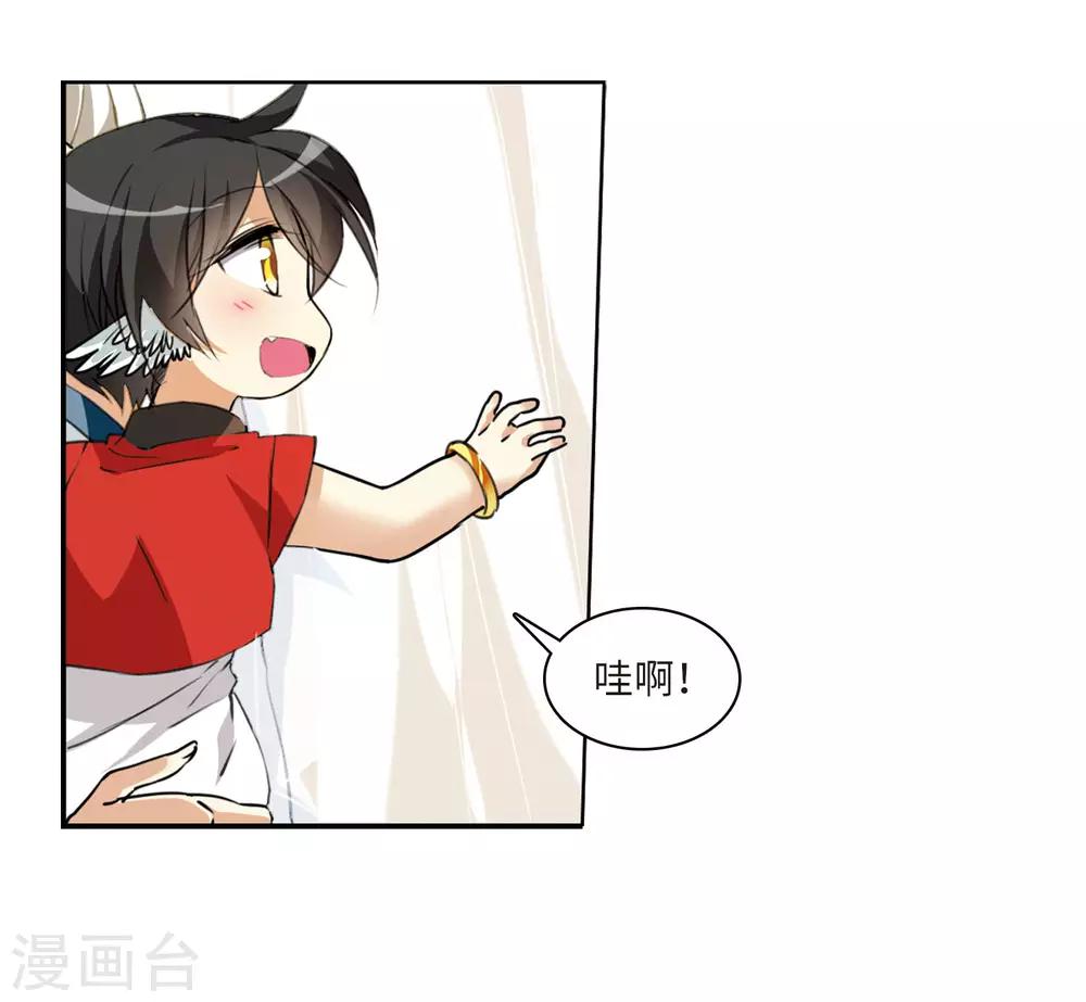 第4话2 凤鸟麟儿10