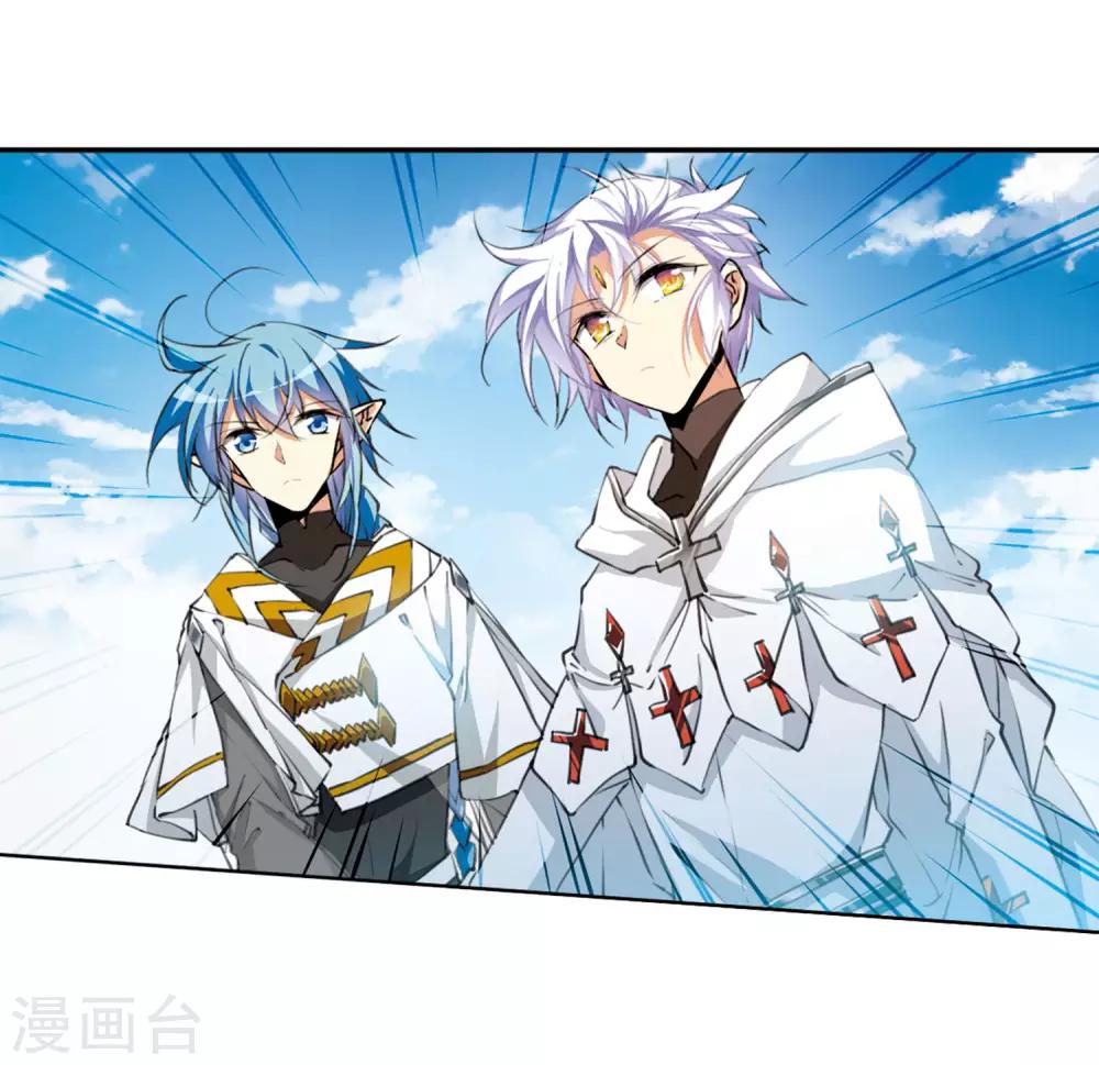 第13话2 太白的交易18