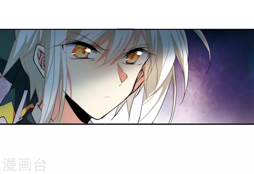 第14话1 盘根错节6
