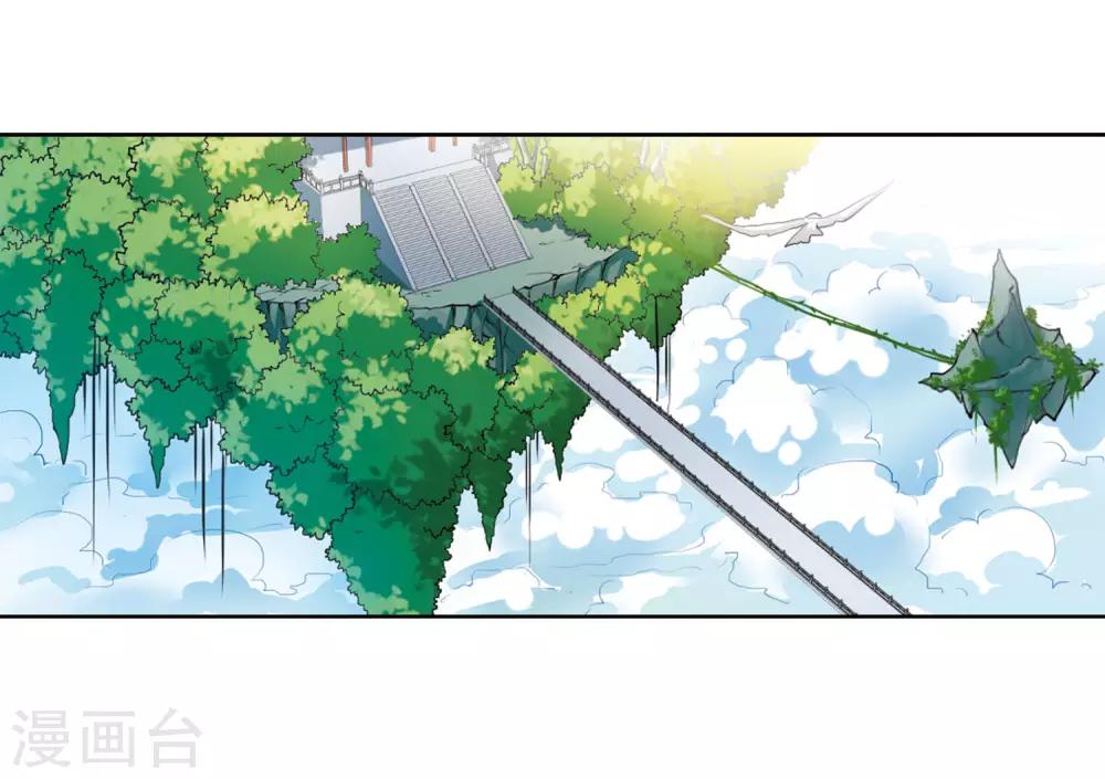 第9话1 妖界王廷21