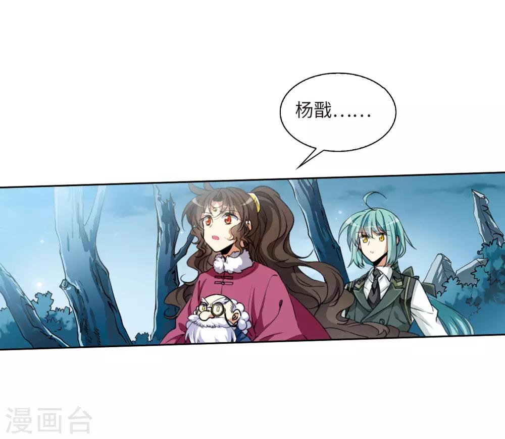 第3话1 坠入羽国12