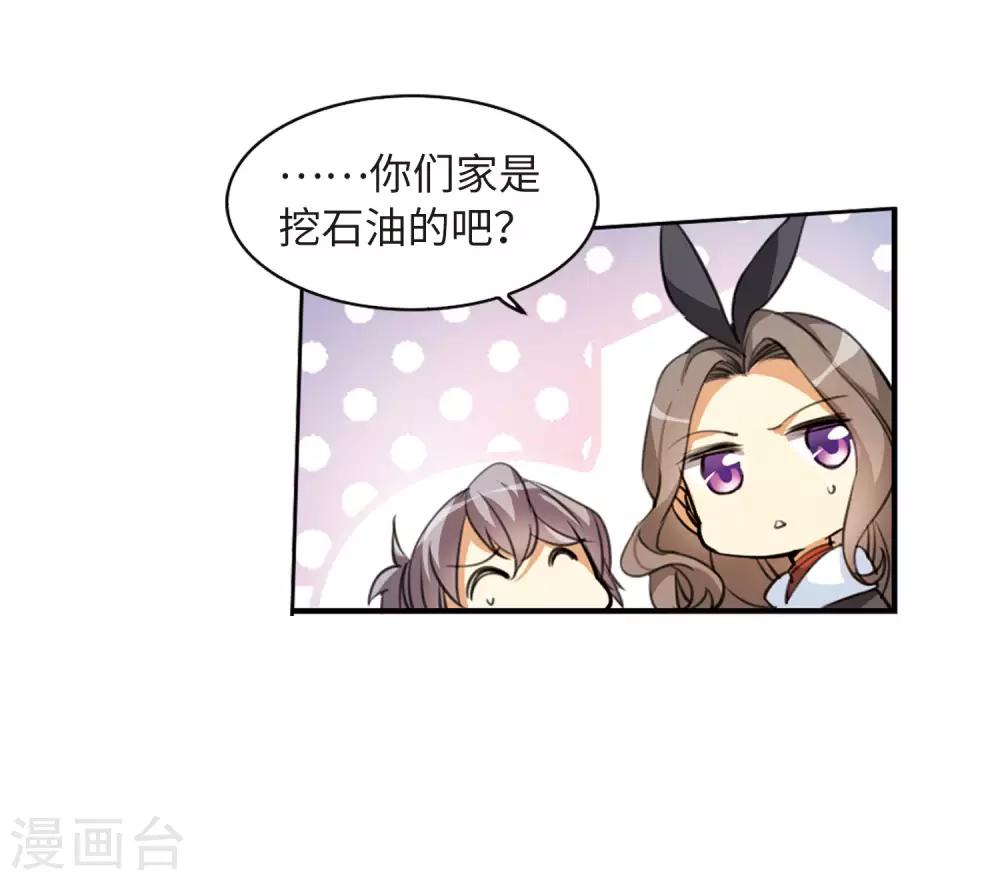第6话3 各自为营12