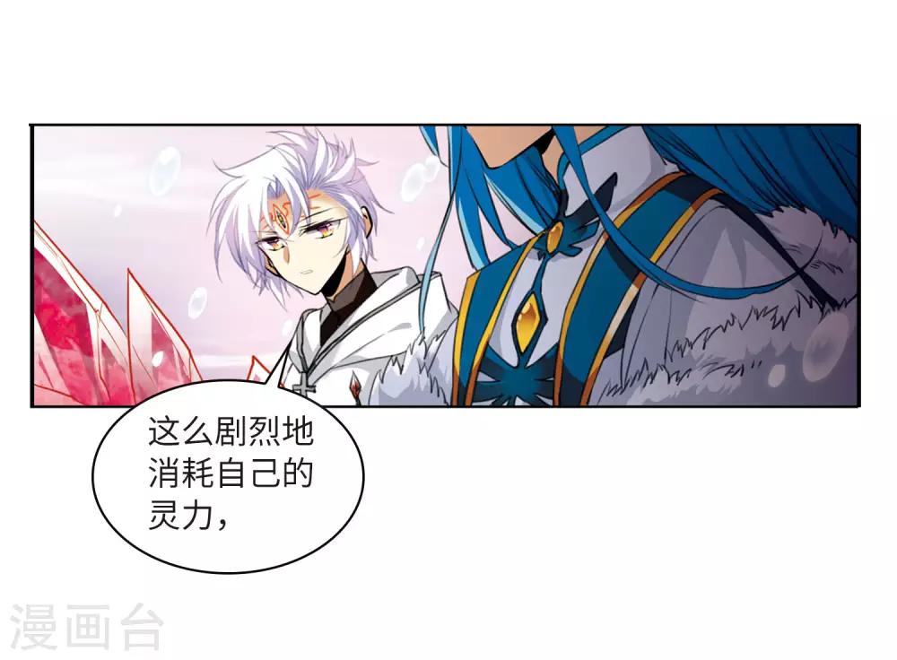 第6话1 各自为营12