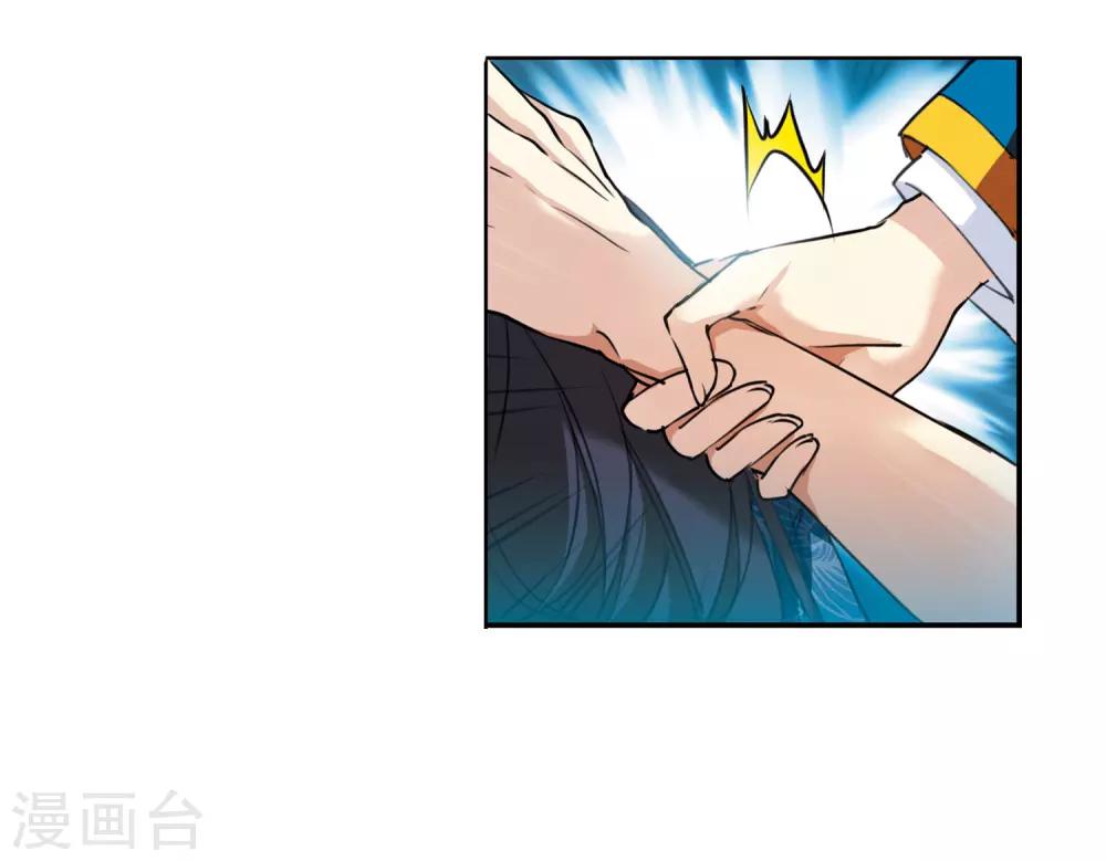 第1话1 混沌相见18