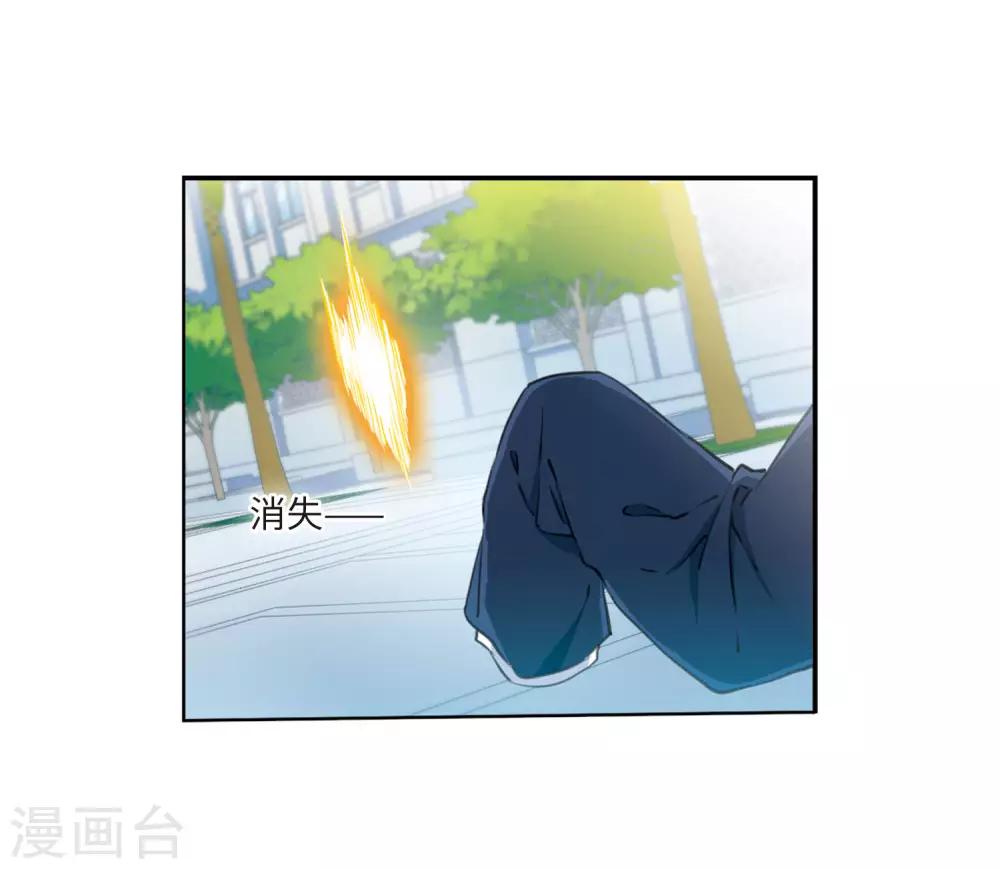 第14话1 盘根错节21