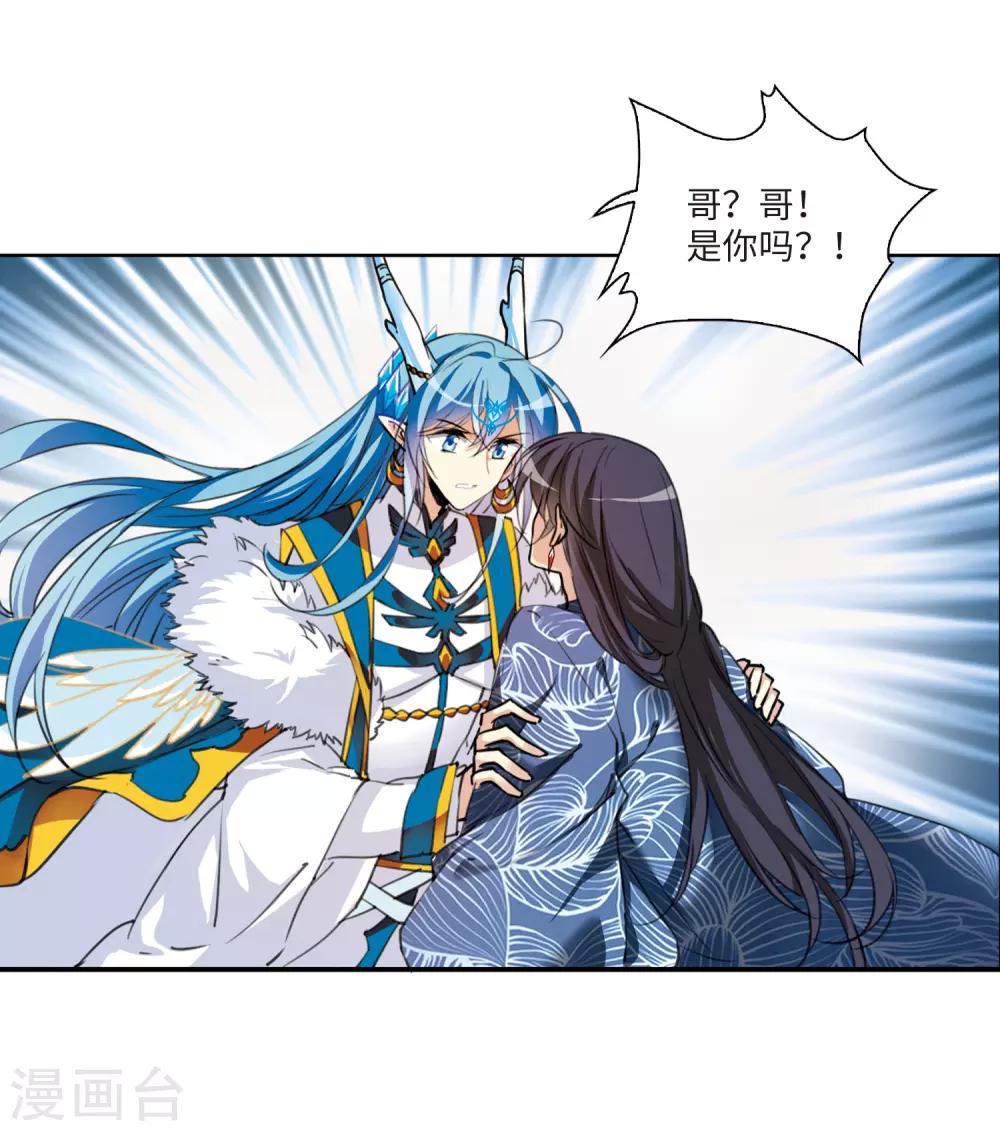 第1话1 混沌相见11