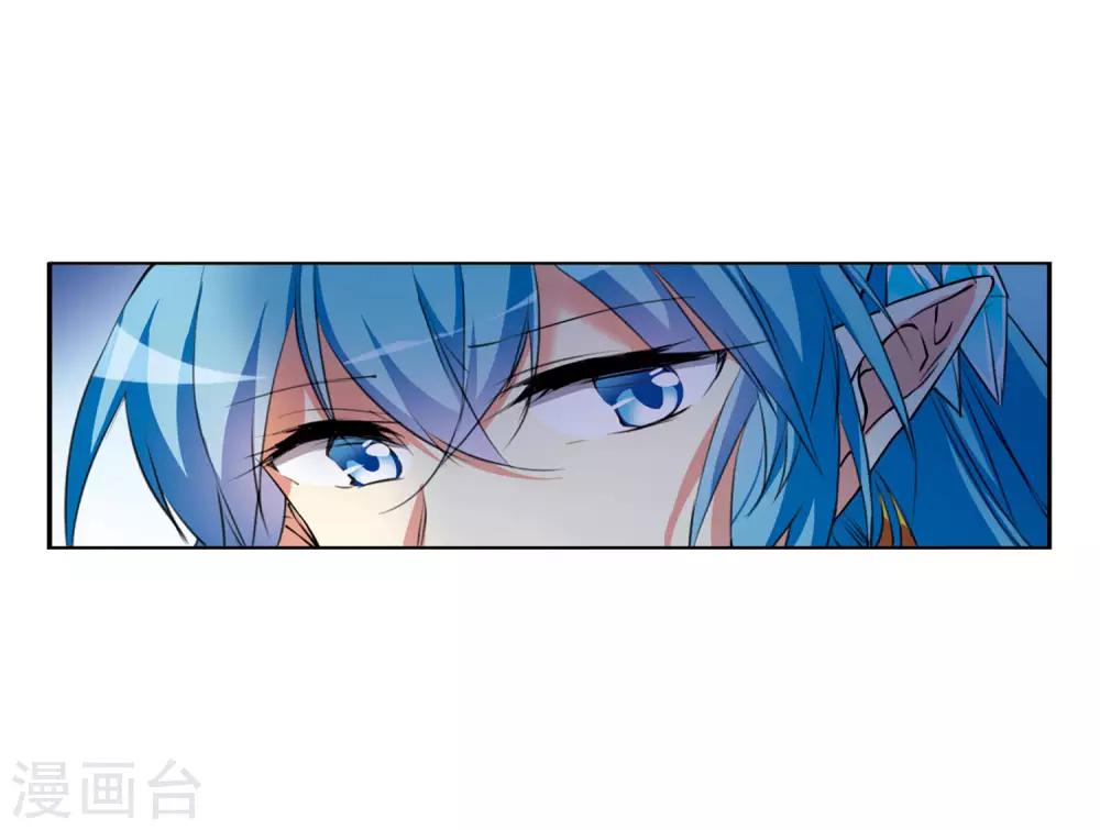 第6话1 各自为营18