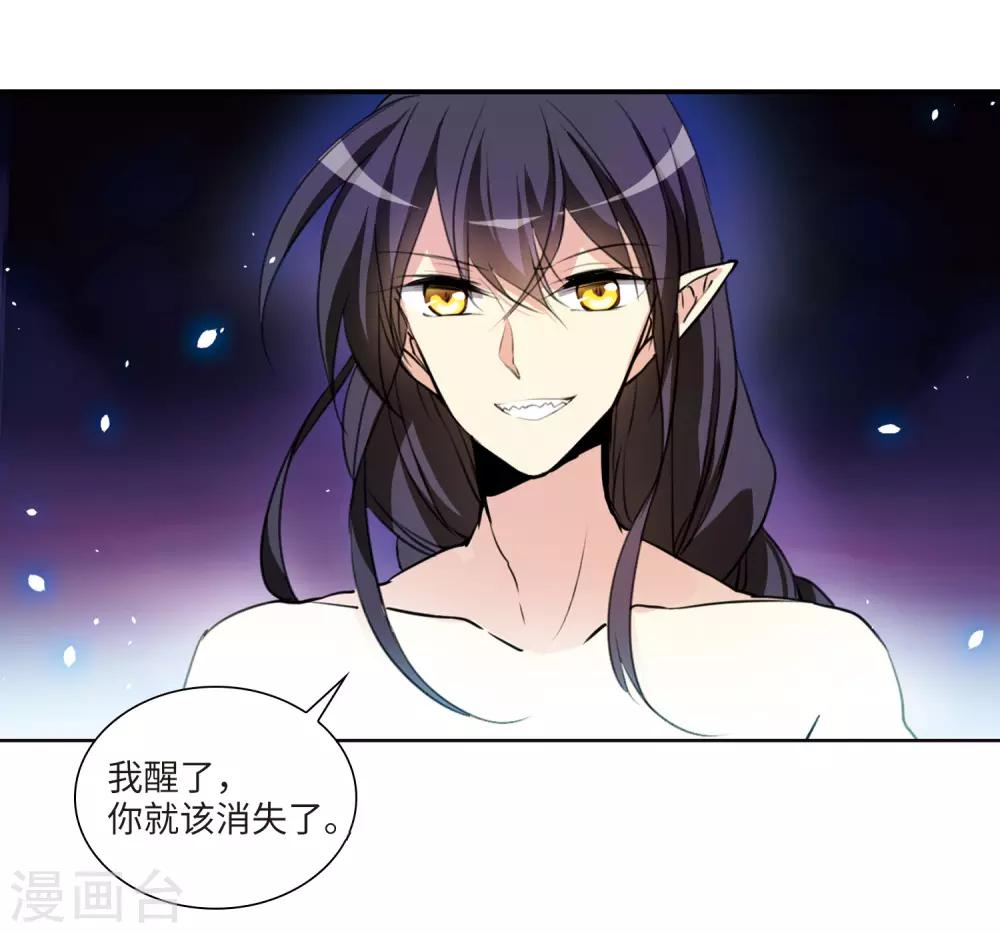 第1话2 混沌相见20