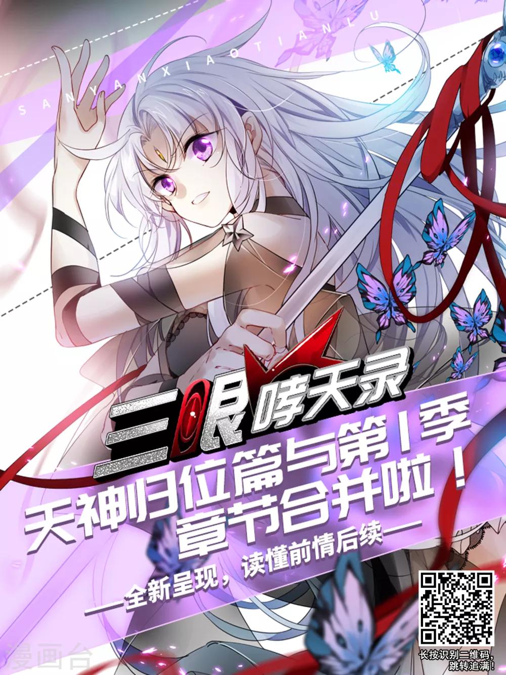 第14话2 盘根错节31