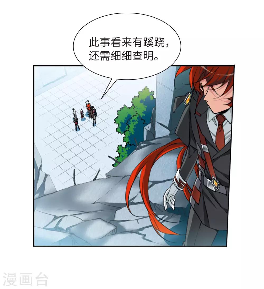 第13话1 太白的交易8