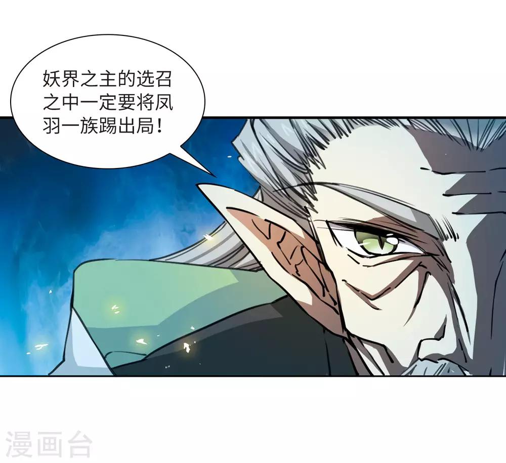 第11话1 奔赴北海19