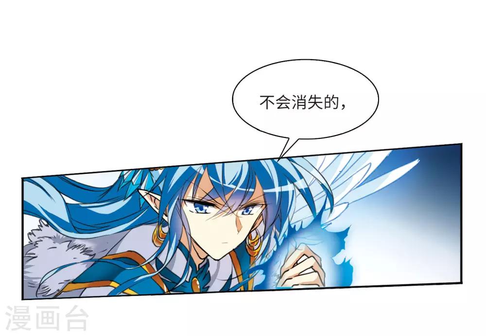 第5话2 带你回家7