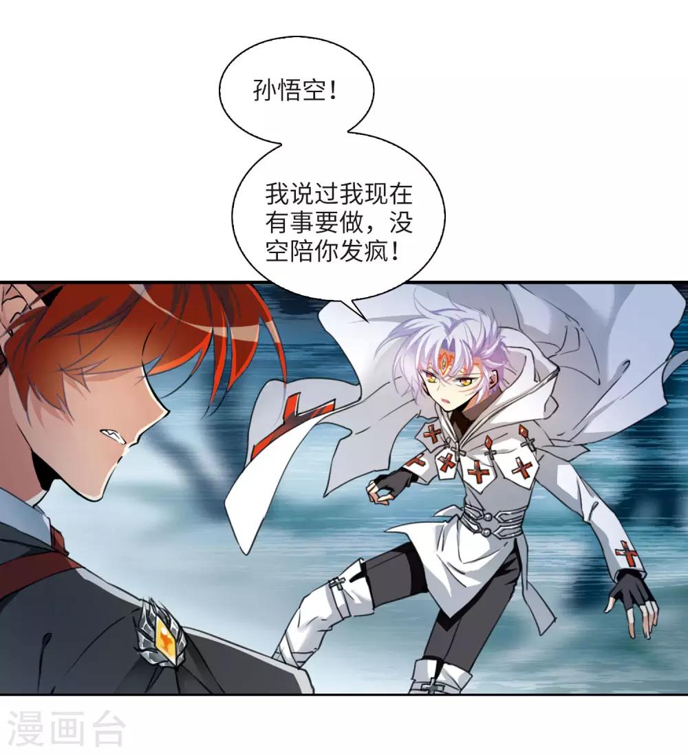 第3话1 坠入羽国5