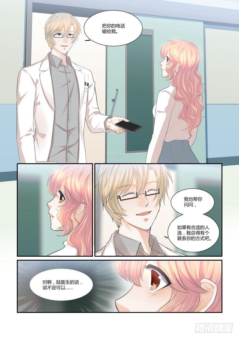 第十八话4