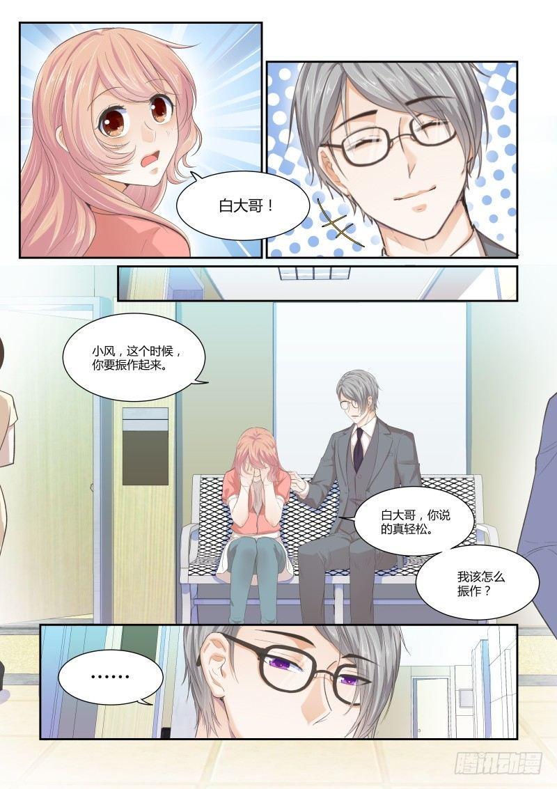 第二十四话9