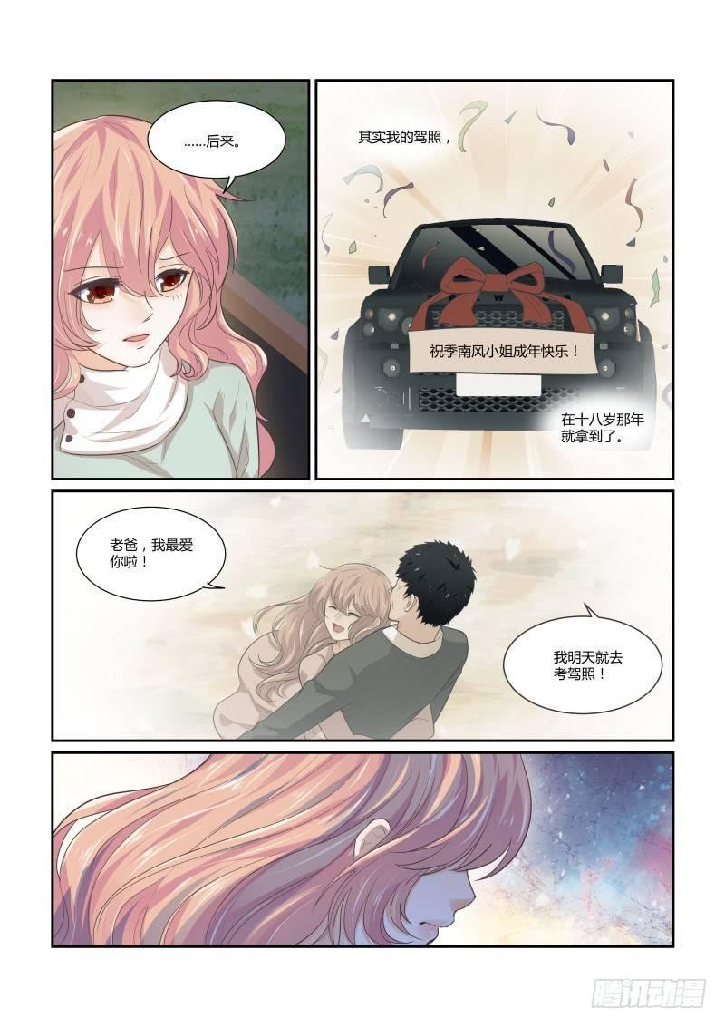 第十六话13