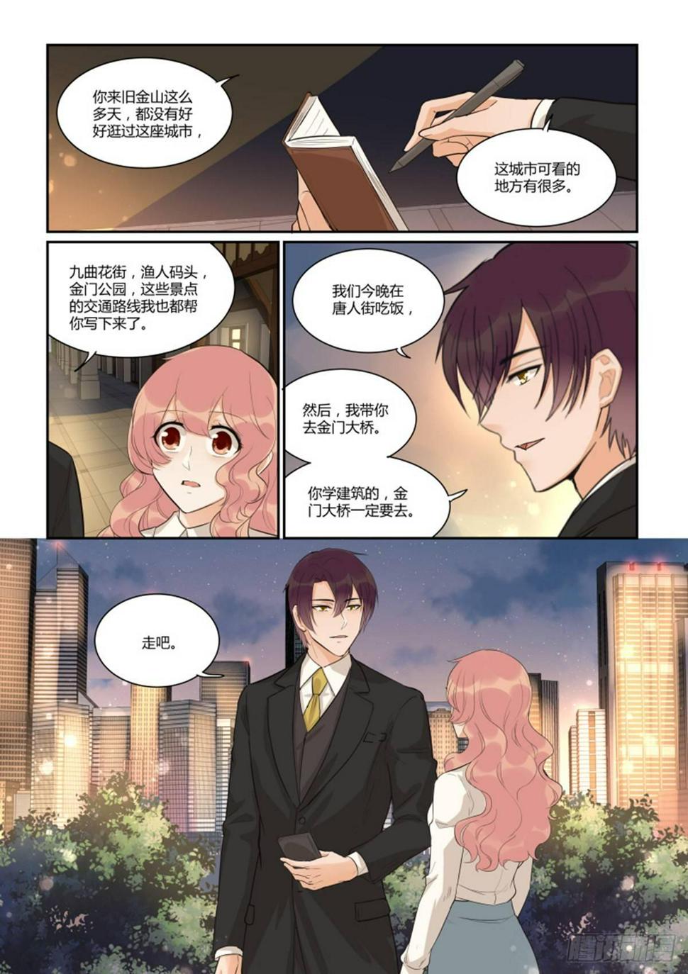 第四十八话1