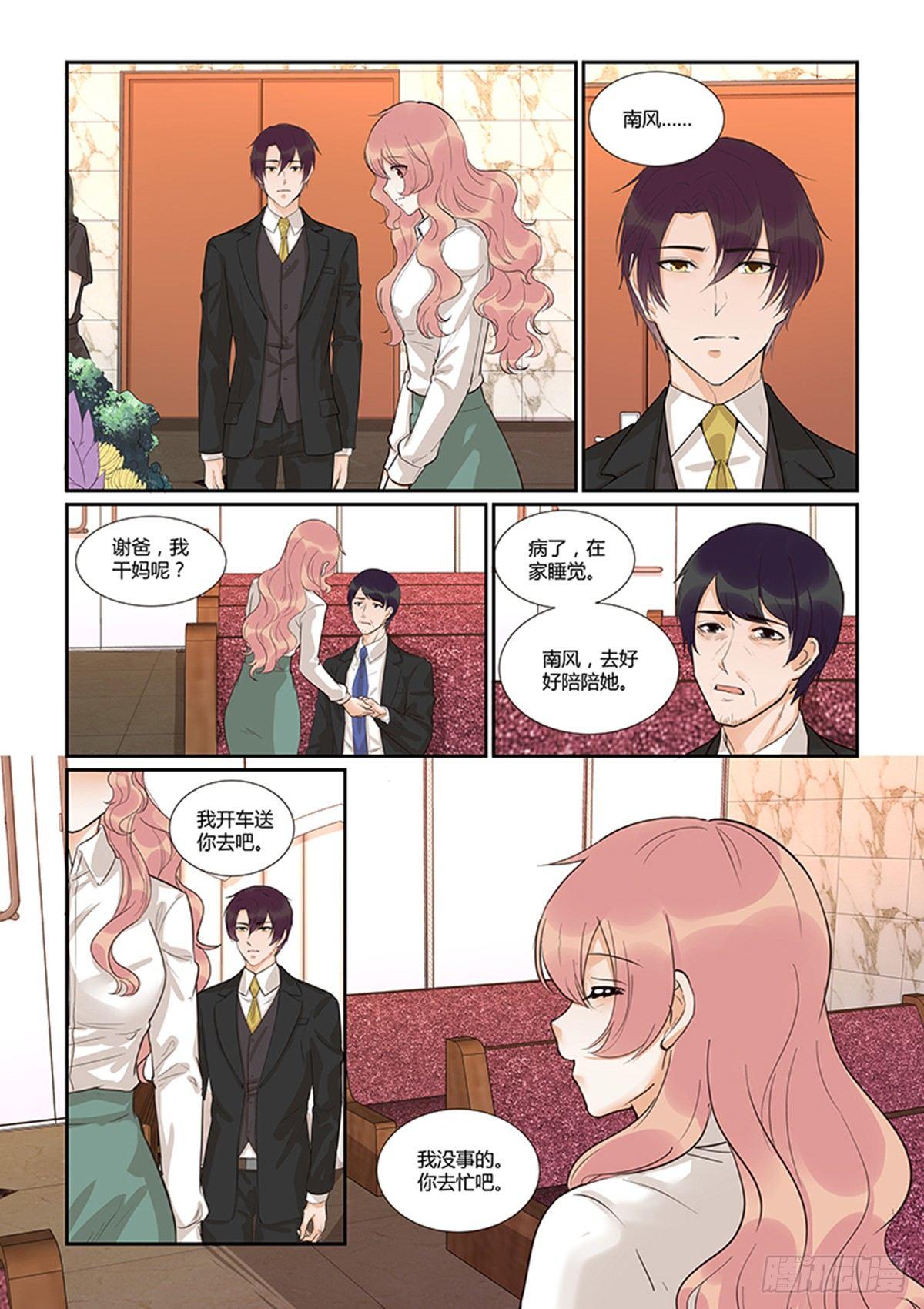 第四十九话6