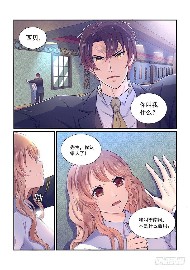 第一话11