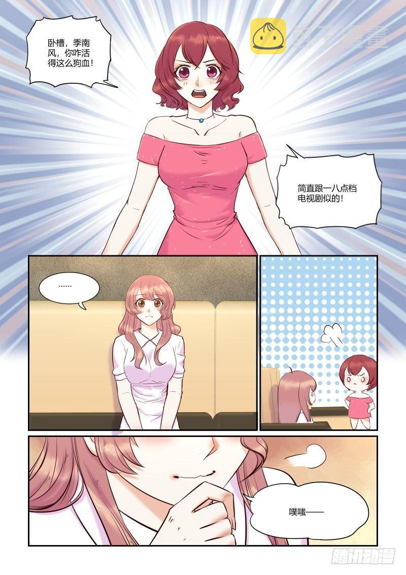 第三十四话5