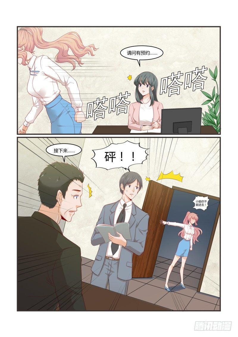 第十二话14