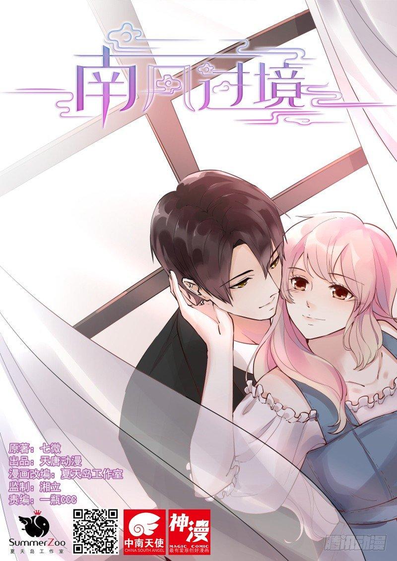 第三十话0