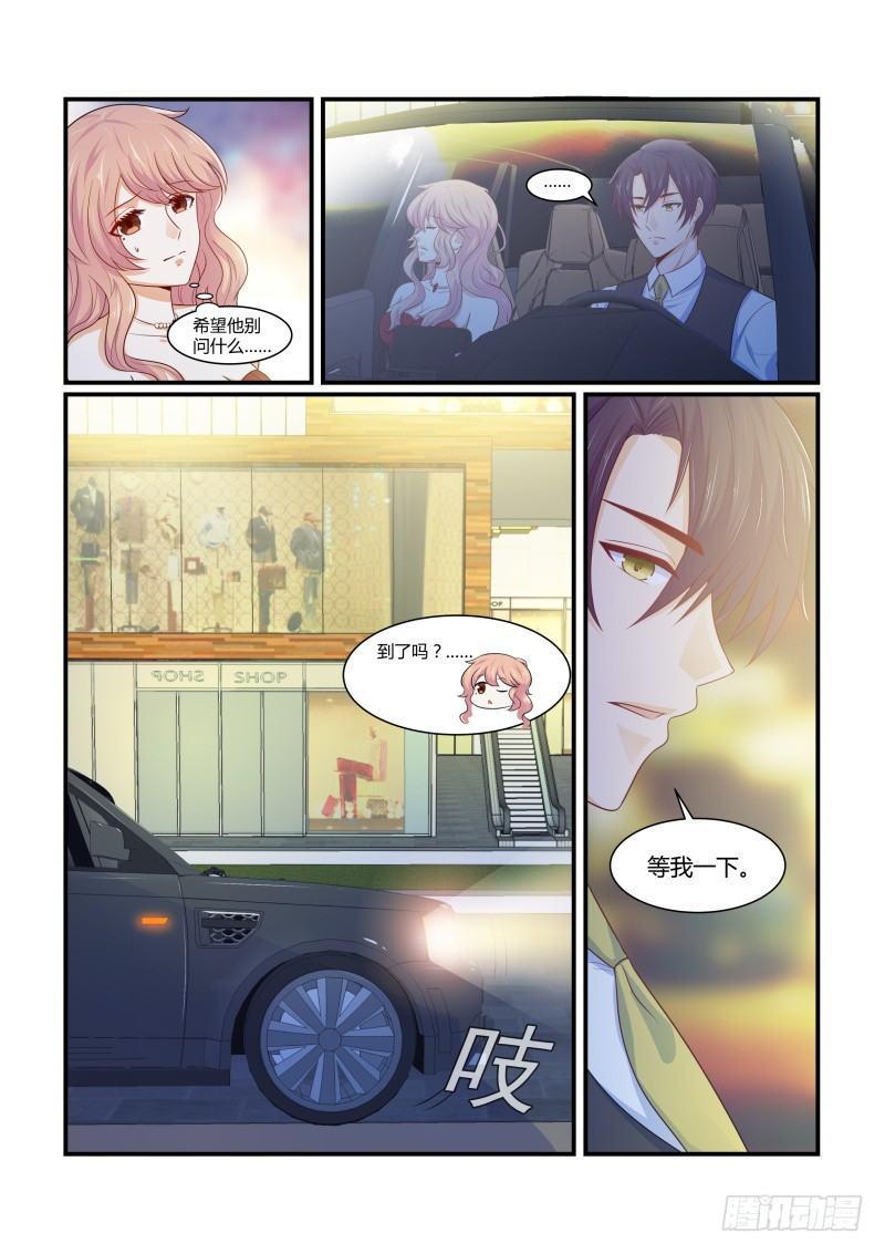 第十话7