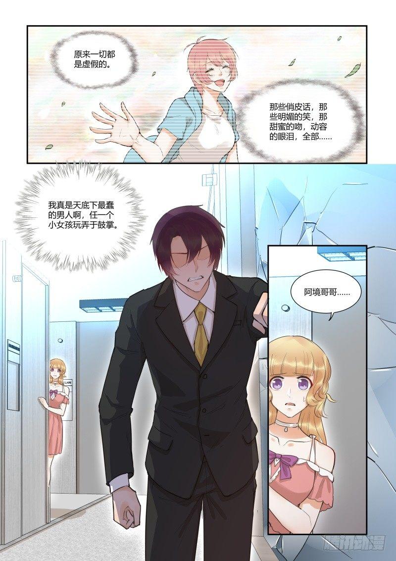 第三十六话1