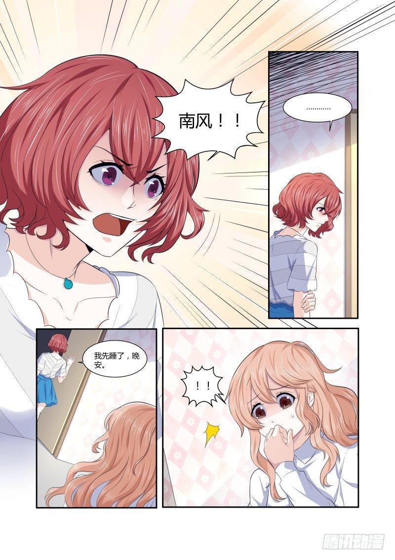 第三话12
