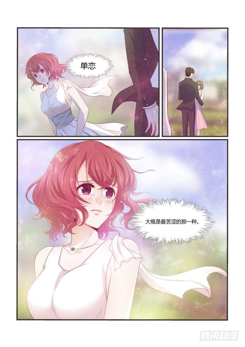 第十一话9