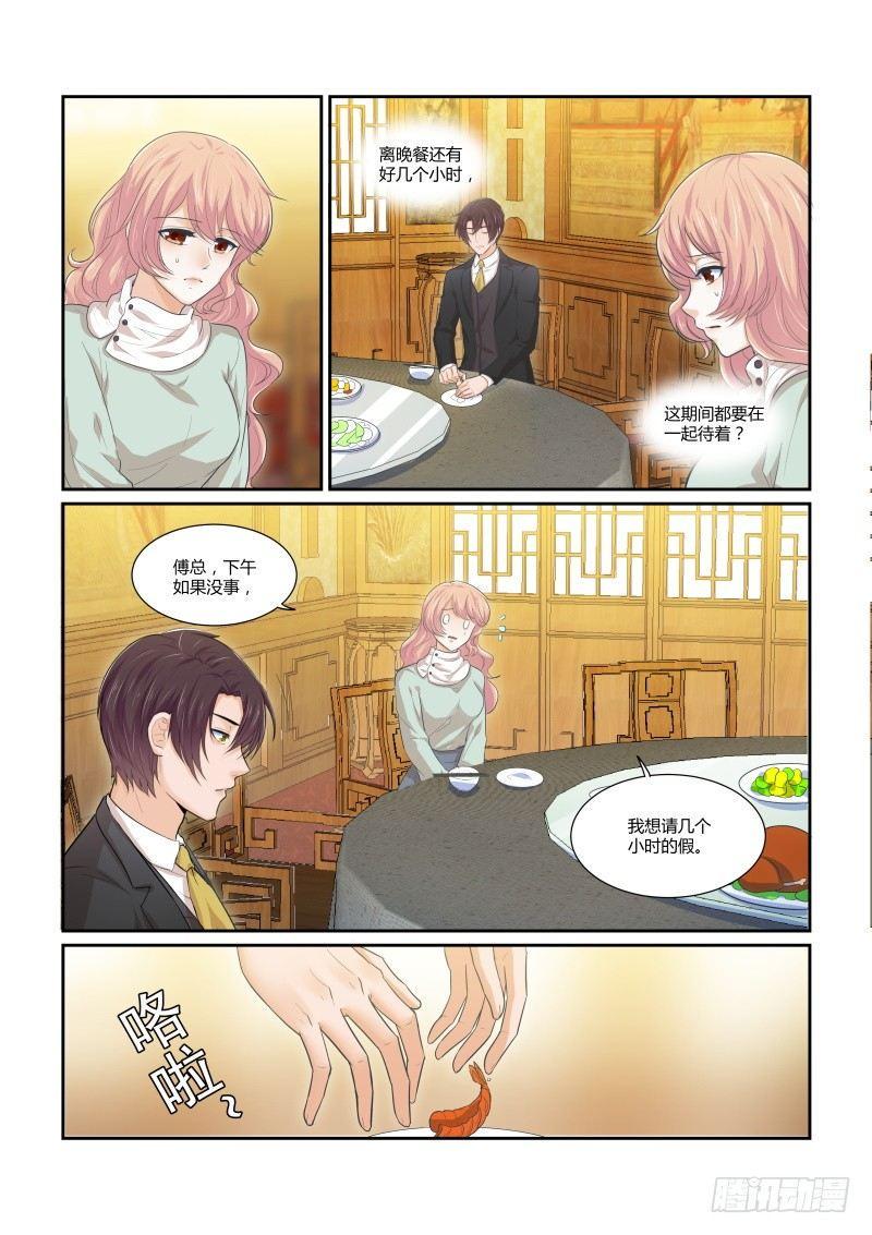 第十五话14