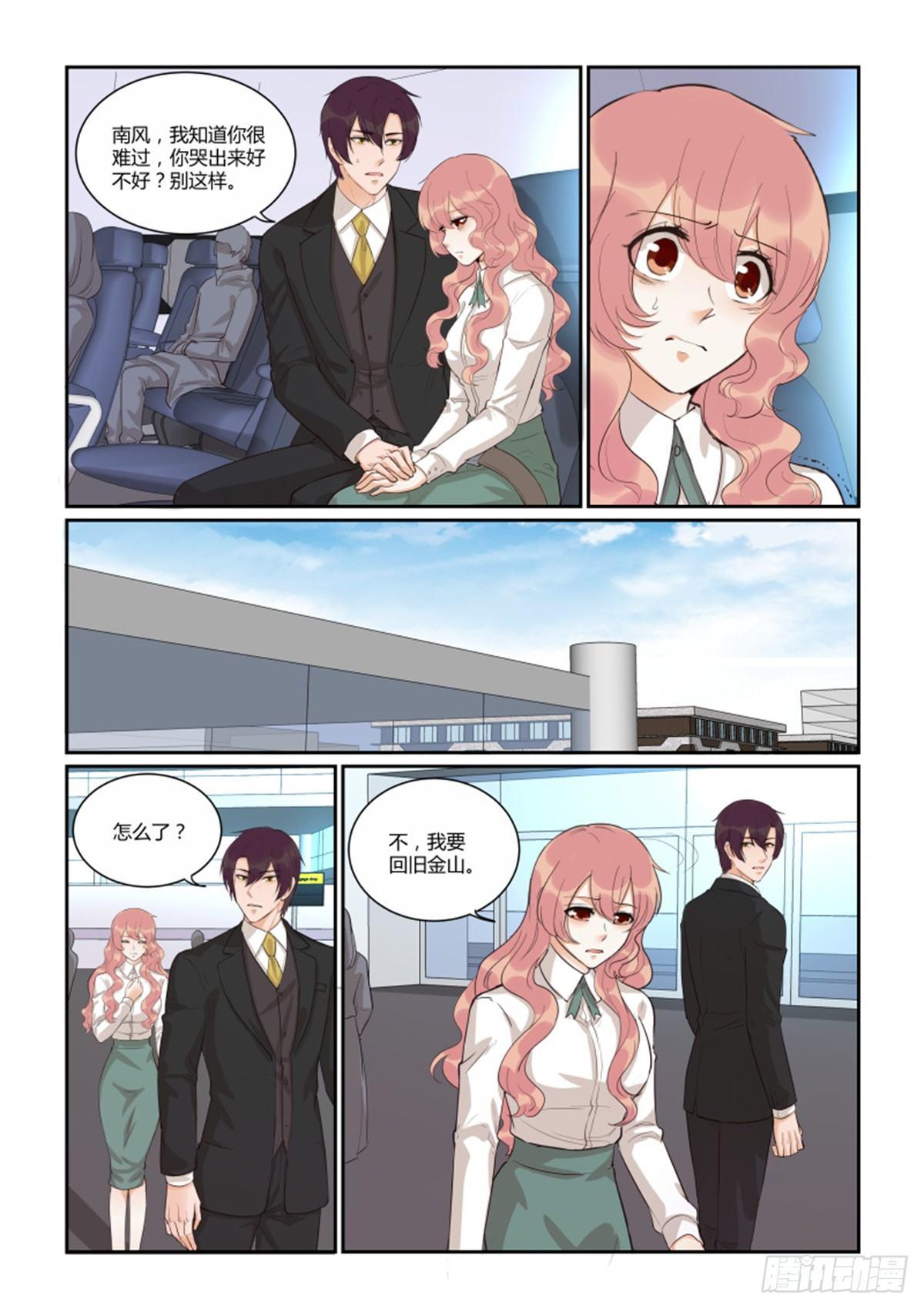 第四十九话3