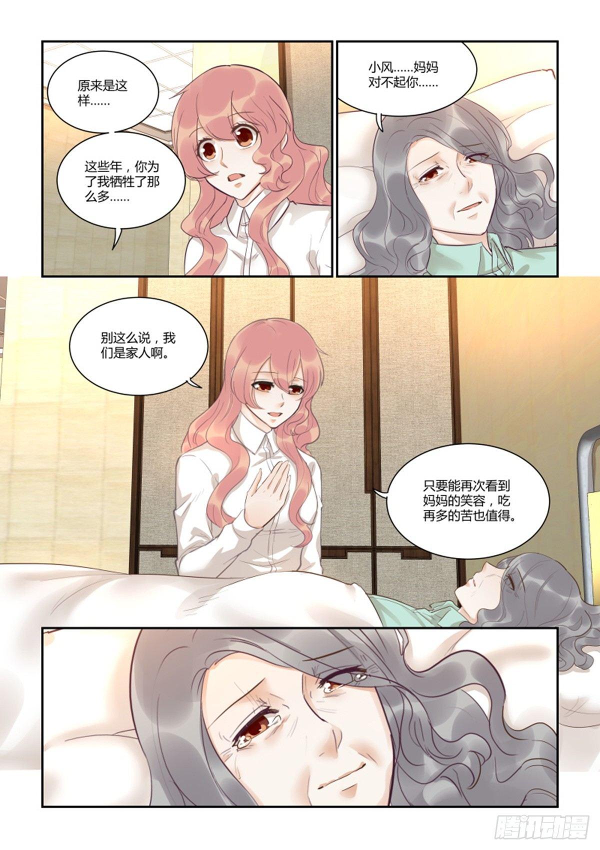 第五十一话4