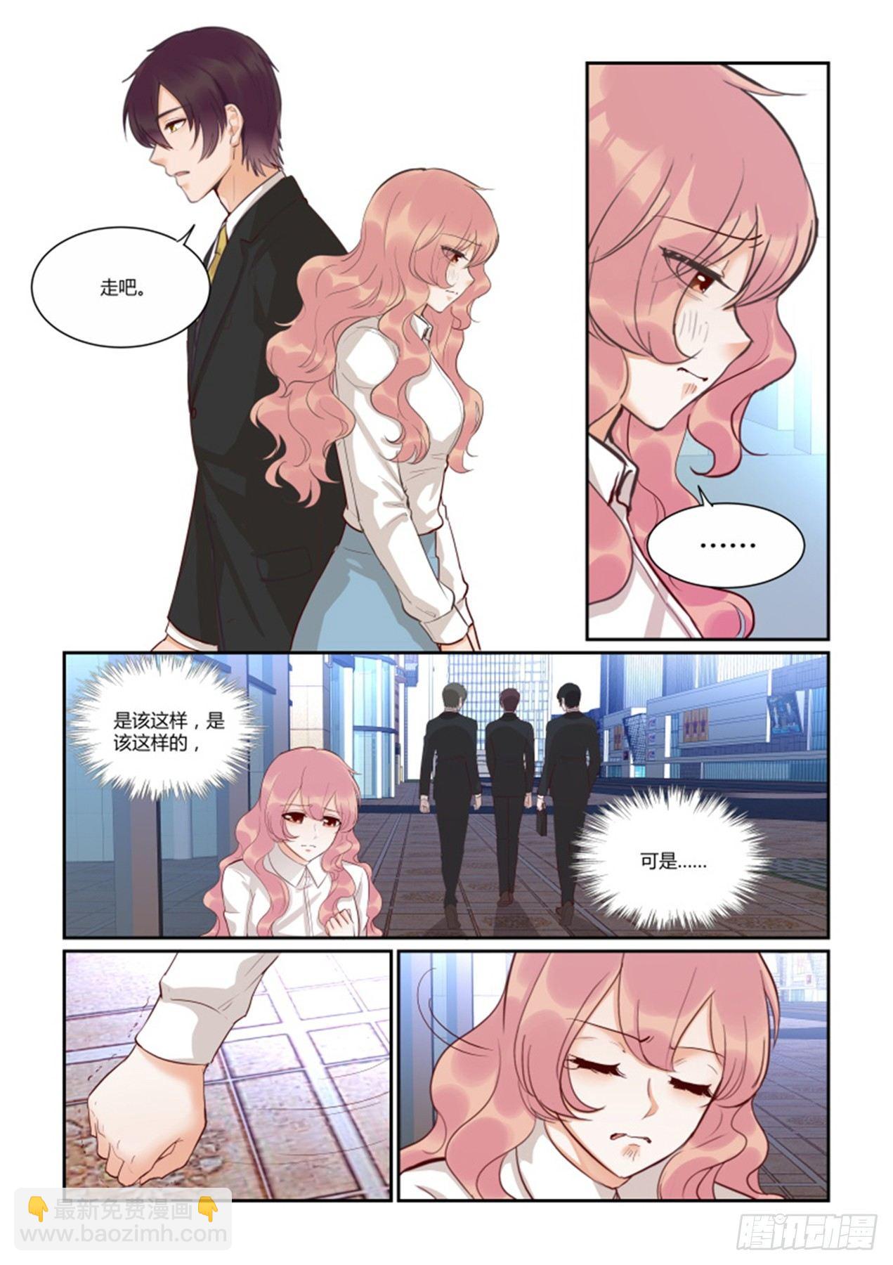 第四十三话2