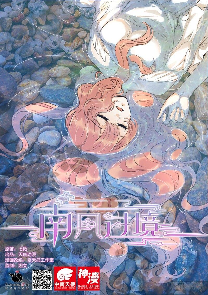 第三十六话0