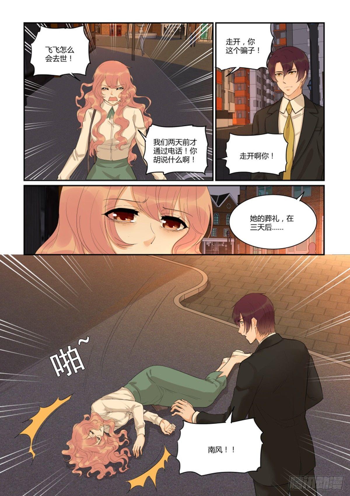 第四十九话1