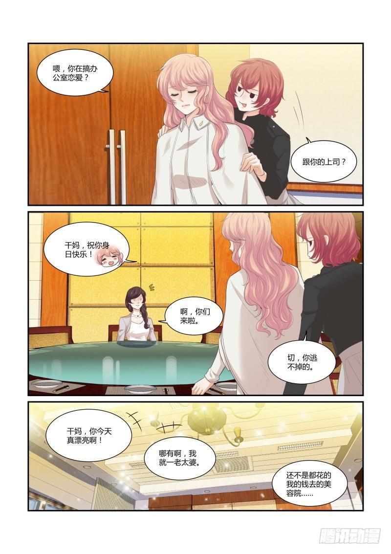第十九话10