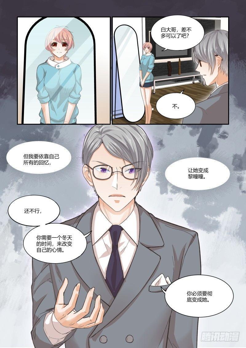 第二十八话12