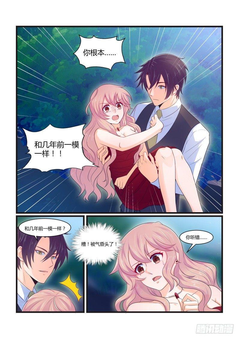 第九话6