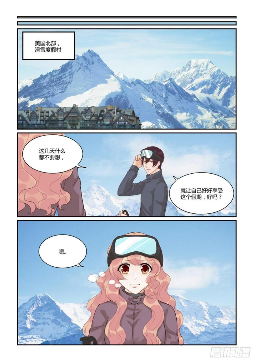 第五十话1