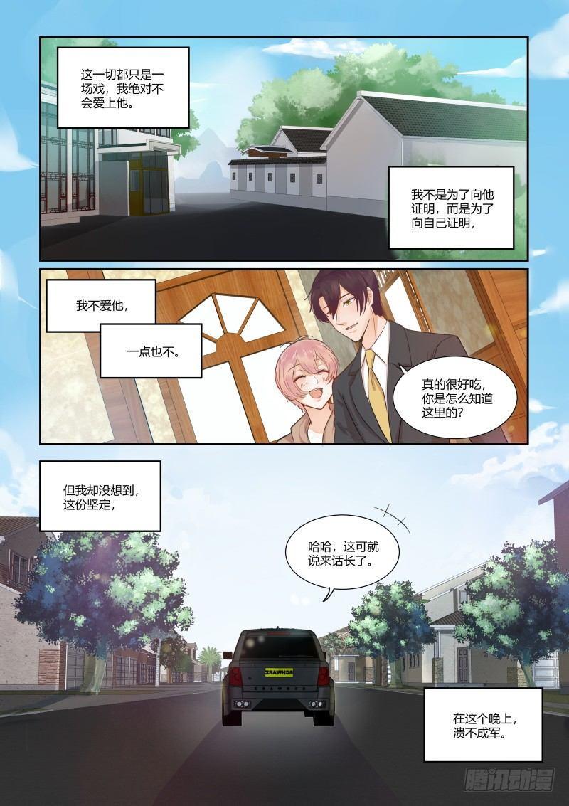 第三十一话14