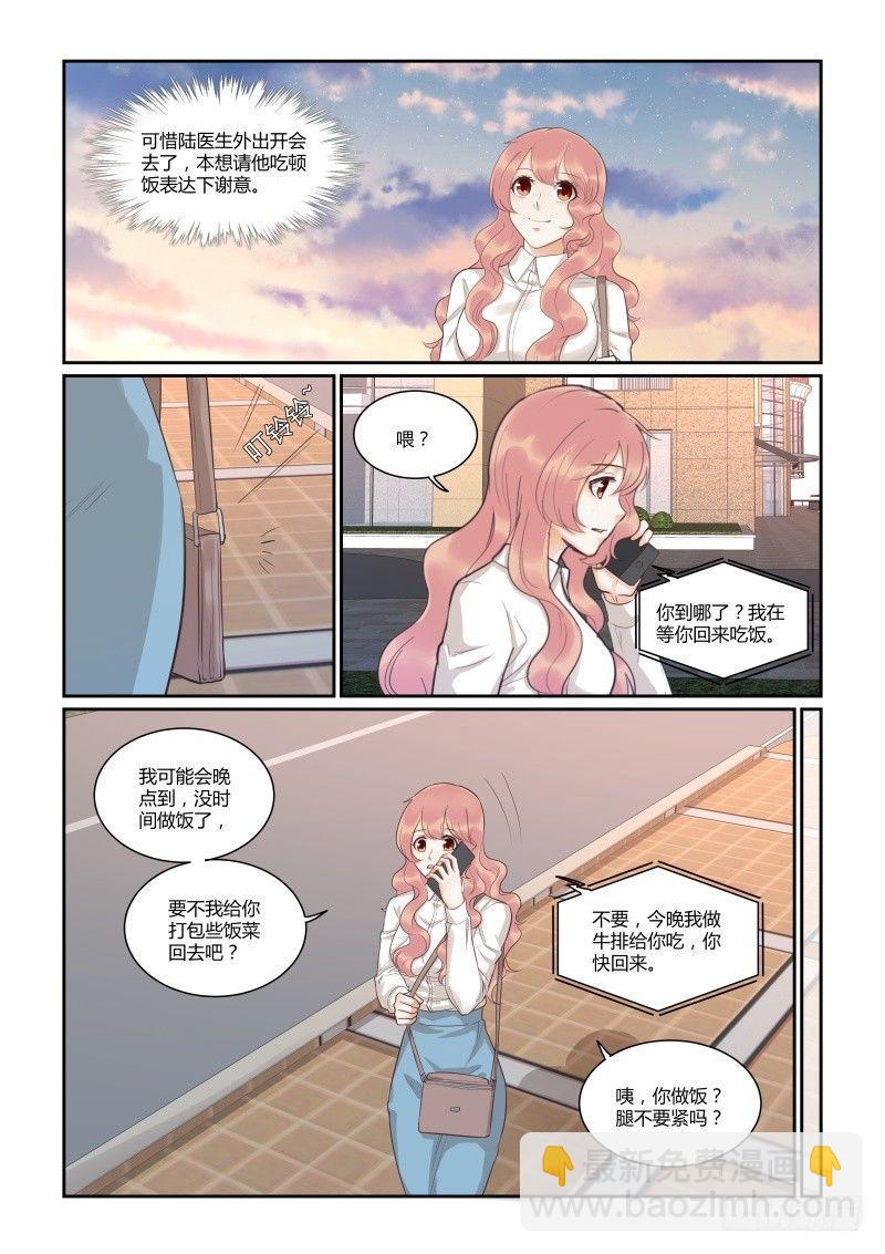 第四十一话8