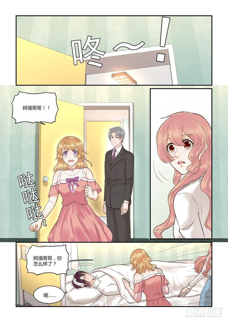 第三十八话5