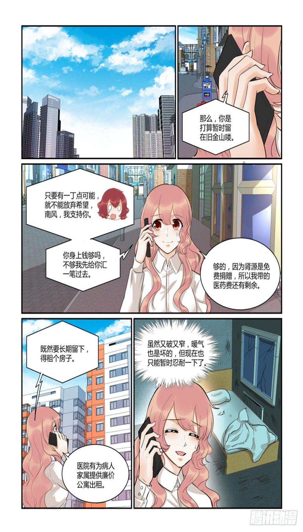第四十七话12