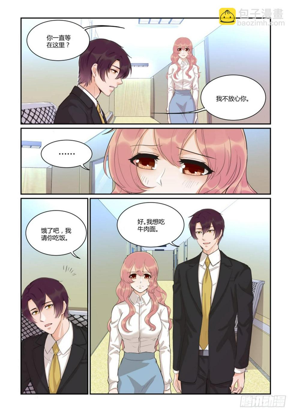 第四十四话3