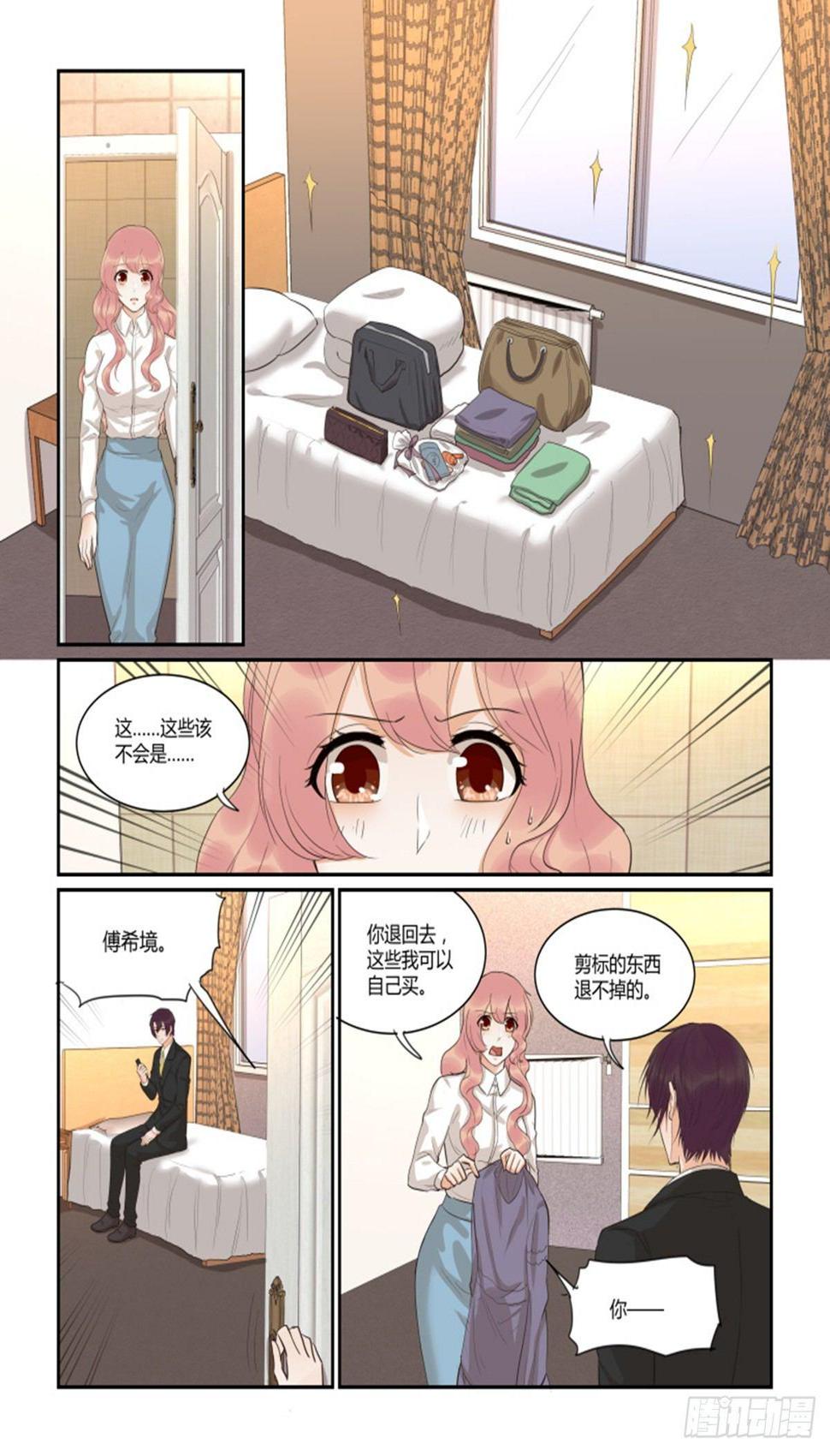 第四十七话13